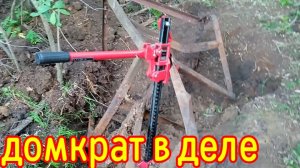 Вечерний коп металла.