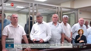 Приговор по делу аксайских рынков