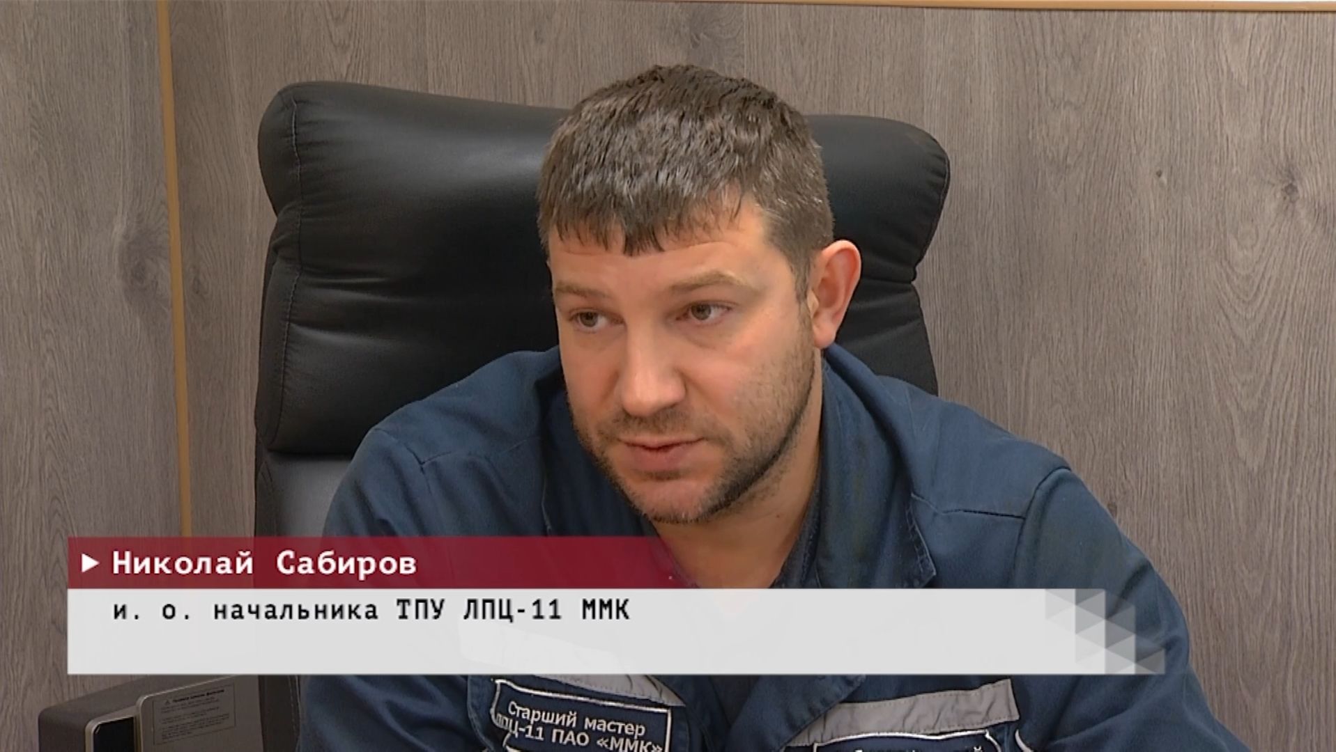 Время местное. Эфир: 15-07-2026 - Юбилей стана 2000 ЛПЦ-11 смотреть онлайн
