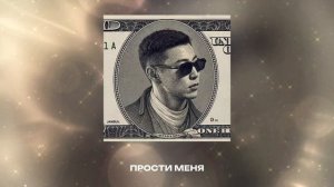 Jambul – Франклин (Премьера трека 2026)