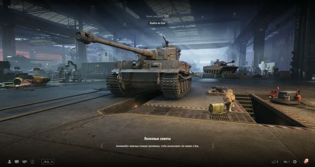WoT 2.0 - играем в ТОПОГРАФИЮ