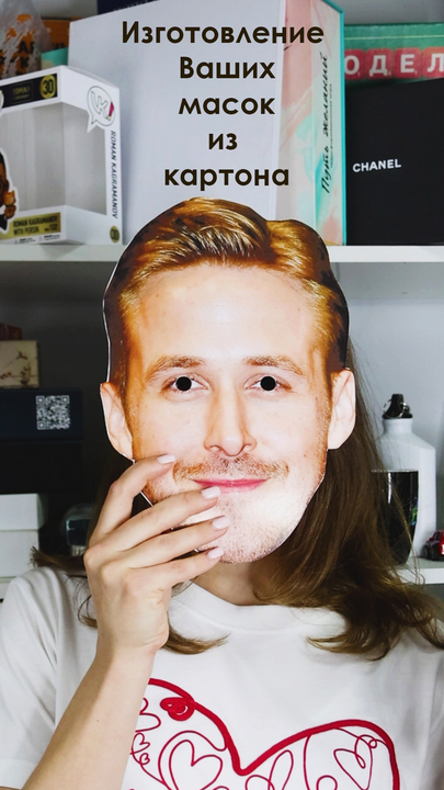 Как изготовливаем маски из картона по фото
