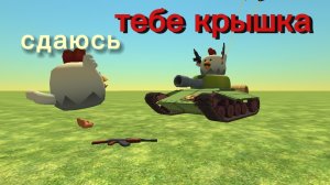 обзор на танк в чг