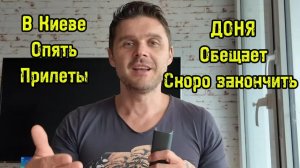 КИЕВ ДОБРАЛСЯ ДО НЯГАНИ И ТЮМЕНИ! ЖЕСТЬ В ИРАНЕ