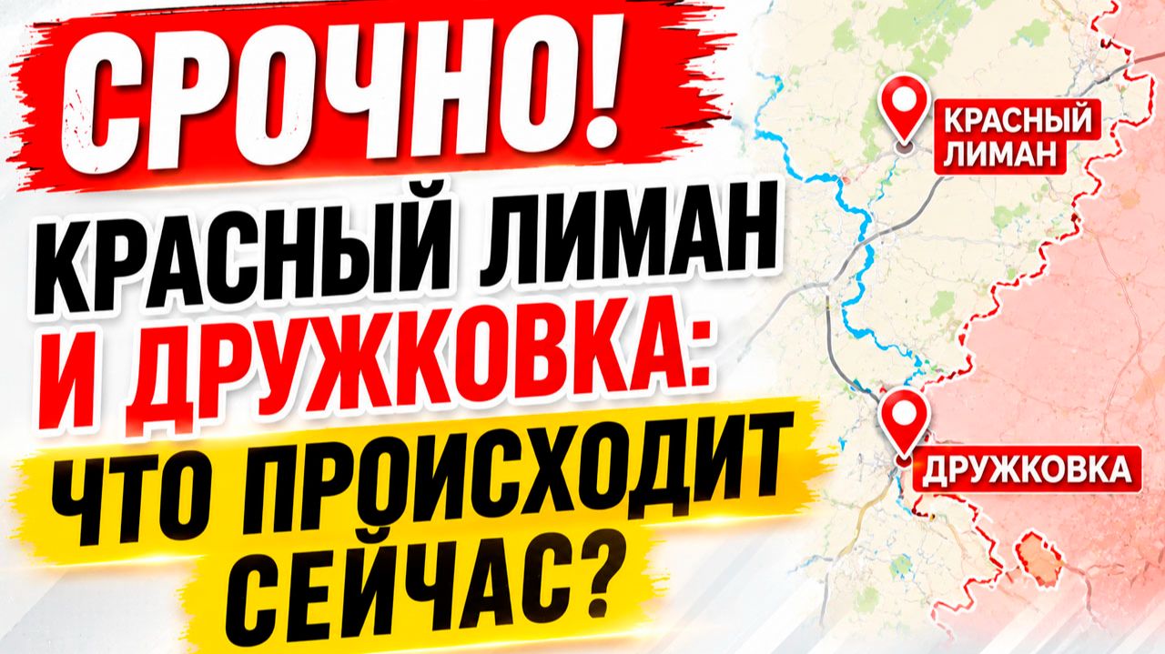 Новости СВО на 15 июля. Сводки с фронта. Война на Украине. Карта боевых действий 15.07.2026