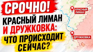 Новости СВО на 15 июля. Сводки с фронта. Война на Украине. Карта боевых действий 15.07.2026