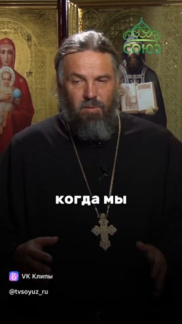 Как жить со Христос?