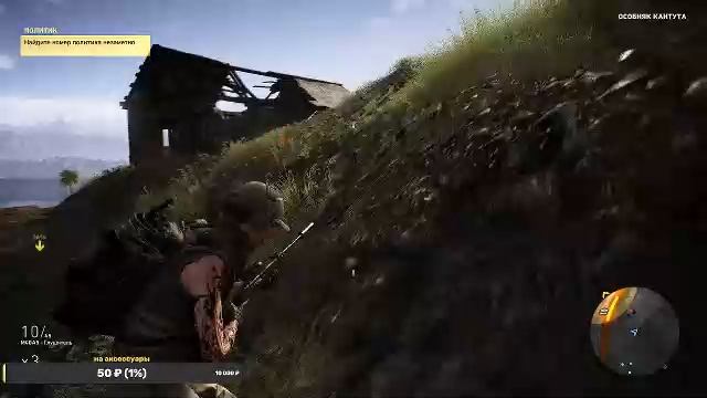 ghost recon wildlands смотреть онлайн