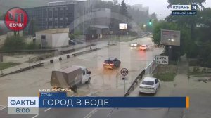 Во время ливня мощный поток сдвигал автомобили во дворе жилого дома в Сочи
