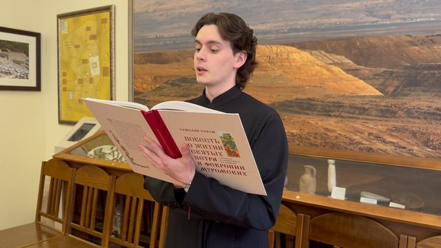 Отрывок из книги «Повесть о житии святых Петра и Февронии Муромских» с комментариями А.Н. Ужанкова