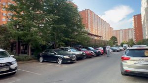 Город