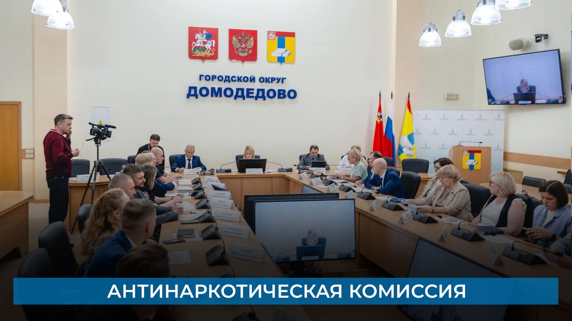 Сюжеты ТВ-Домодедово