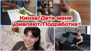 Сушу зелень и болтаю/Подработка/Даня хочет быть...  Часть 3
