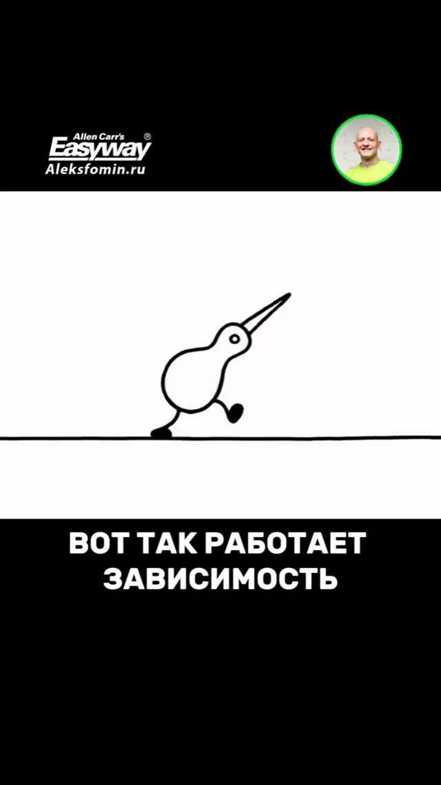 Вот так работает зависимость