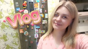 Я СОБОЙ ДОВОЛЬНА😍