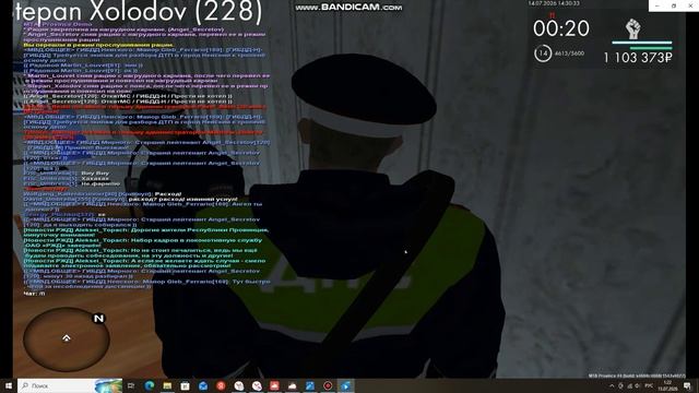 bandicam 2026-07-15 01-21-19-084 смотреть онлайн