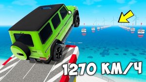 МЕГА РАМПА В BEAMNG DRIVE! КАКАЯ МАШИНА УЛЕТИТ ДАЛЬШЕ С ОГРОМОГО ТРАМПЛИНА В BeamNG.Drive