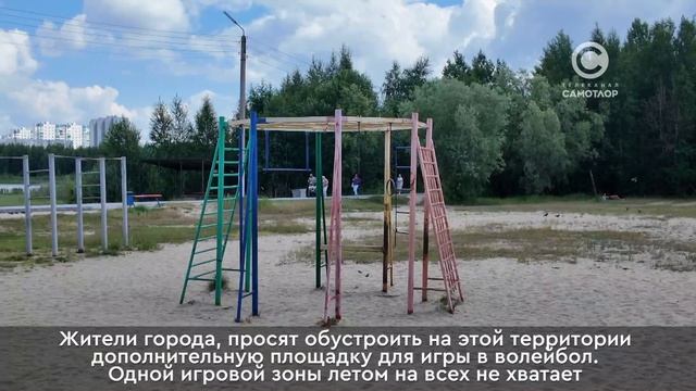 Благоустройство скверов и спортивных площадок смотреть онлайн