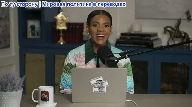 Кэндис Оуэнс – Блейк Нефф потерял Сознание 10 Сентября. Эндрю Колвет - Правда о Нетаньяху Эп. 359 смотреть онлайн