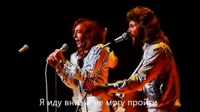 Bee Gees - Tragedy (с переводом)