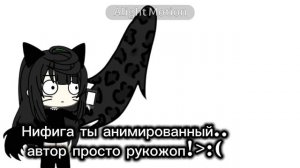 Анимированный хвостик) сори я рукожоп по этому хвостик быстро двигается..😔💔 #Гачалайф #гачаклуб