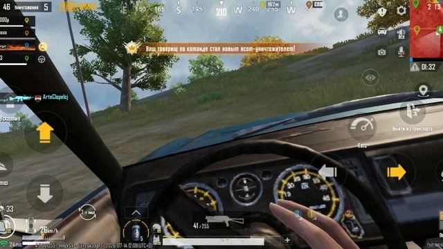 PUBG MOBILE смотреть онлайн