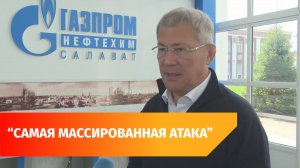 В Башкирии 32 БПЛА прорвались на территорию завода