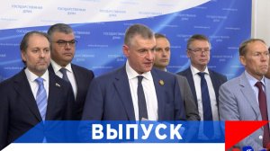 Слуцкий: Необходимо сократить рабочую неделю для родителей!