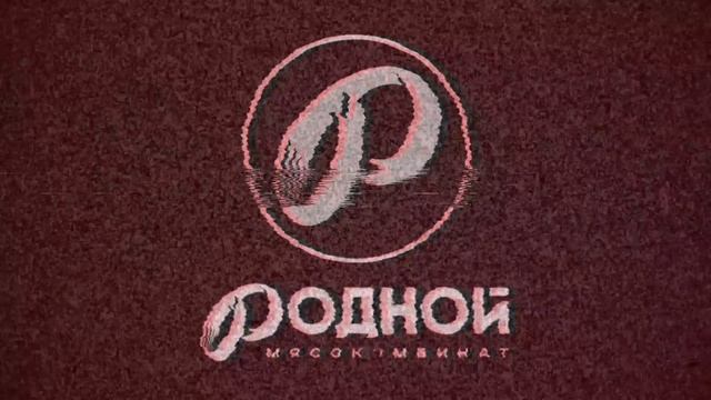 ₽ØDÑØŸ MŸÂŞØ(KØḾBÏÑÃT;
ŞḾÉŘTb смотреть онлайн