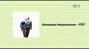 RSV: SVETOFOR_INVALID_COMMERICAL_SUMMER_2018