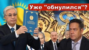 Николай Платошкин о «КЛЯТВЕННОМ» ОБЕЩАНИИ ТОКАЕВА _Таких намерений не было и не будет...