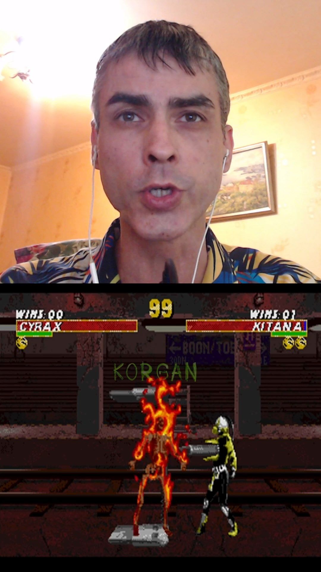 UMK3 Cyrax наставник