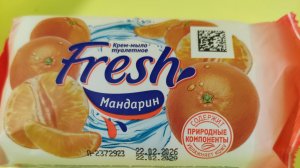 Релакс с мылом