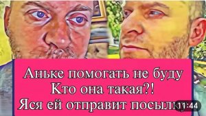 САМВЕЛ АДАМЯН, ОБЗОР ОТ ОЛЬГИ, НАДЯ ПРОТИВ МИЛЫ, ОТКАЗАЛСЯ ВЫЗВОЛЯТЬ АНЬКУ..