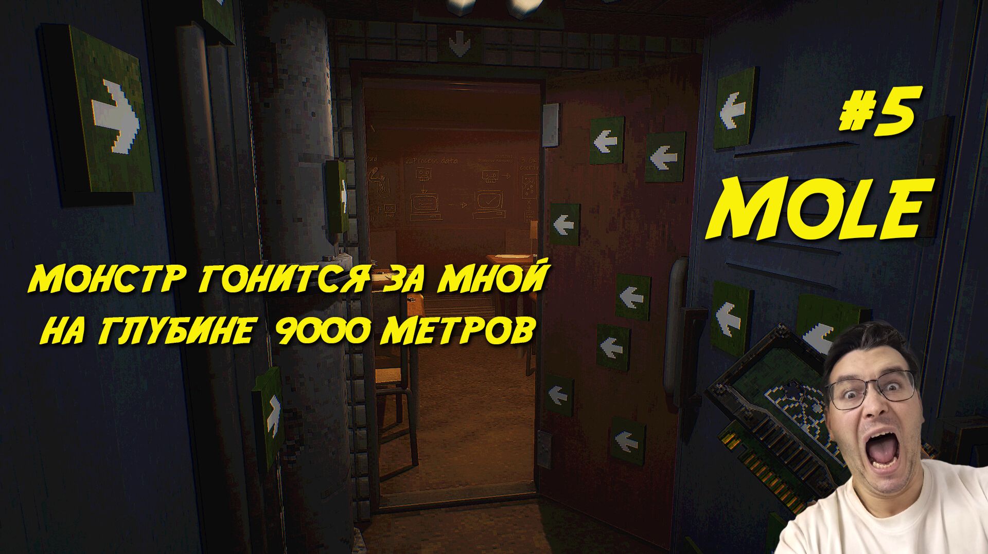 Я застрял ПОД ЗЕМЛЁЙ… Mole — хоррор, где темнота — это враг! Полное прохождение #5 смотреть онлайн