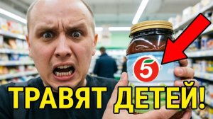 ОНИ ТРАВЯТ МАЛЫШЕЙ! 😱 Нашли гору детской просрочки и КРЕВЕТКИ С ПЛЕСЕНЬЮ в Пятерочке!