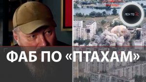 ФАБЫ ударили по штабу БПЛА ВСУ в Херсоне | Трасса в Кривой Рог под огнем БПЛА | Взрывы в Одессе