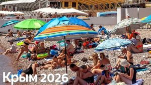 Отдых в Крыму 2026. Город Судак