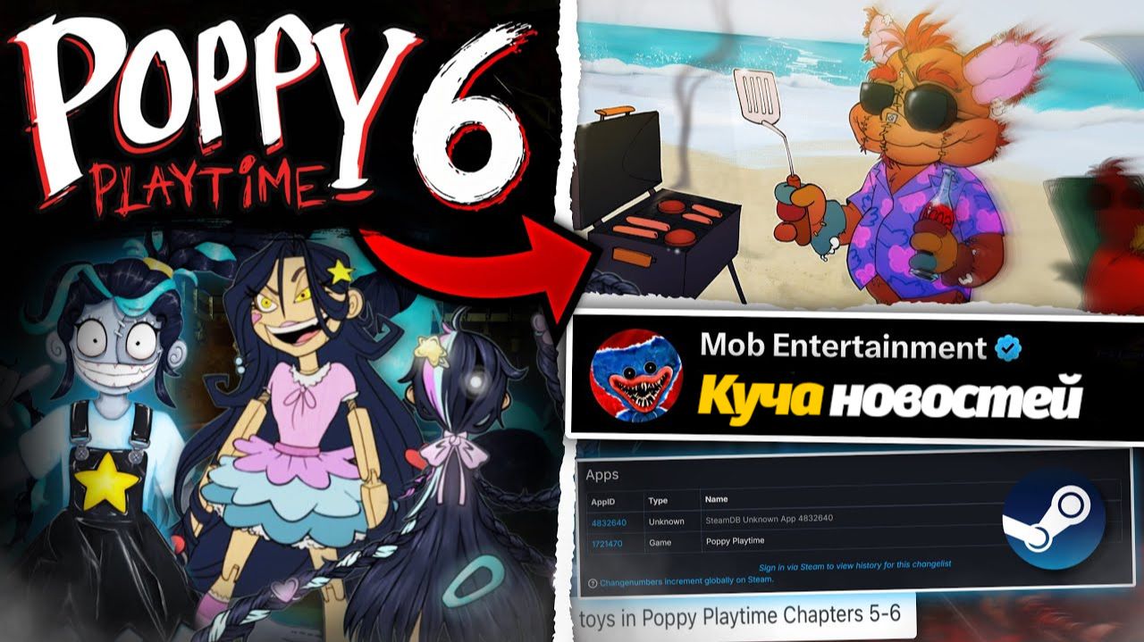6 часть: Новые сливы, тизеры и арт от разработчиков Poppy Playtime! от It's Lightning и Buggy Huggy смотреть онлайн