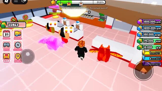 Магазин бургеров с Сергеем 2 часть в Roblox