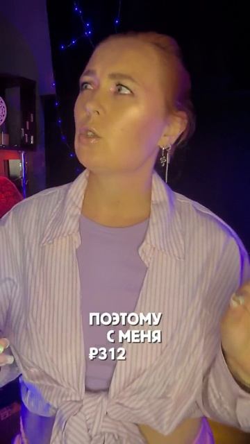 4 пентаклей ты точно ее встречала! смотреть онлайн