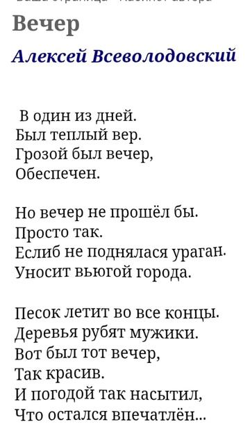 15-07-2026 смотреть онлайн