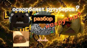 разбор tlpur6996