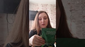 📦 Мой заказ по 10-му каталогу Faberlic!