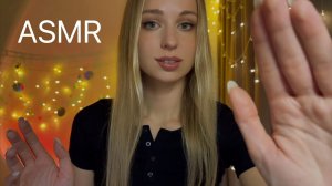 АСМР СОН за 10 Минут 😴 Касаюсь Твоего ЛИЦА ❤️ ASMR SLEEP in 10 Minutes