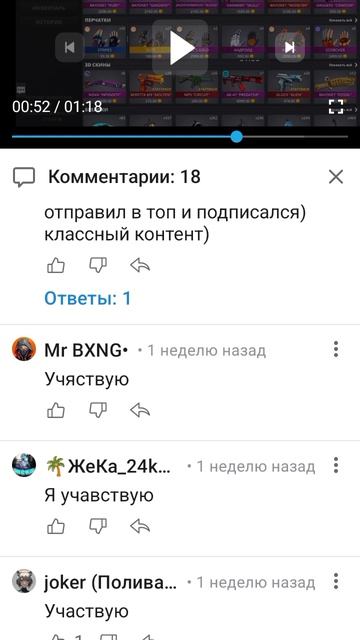 итоги розыгрыша на 50 голды в поливар