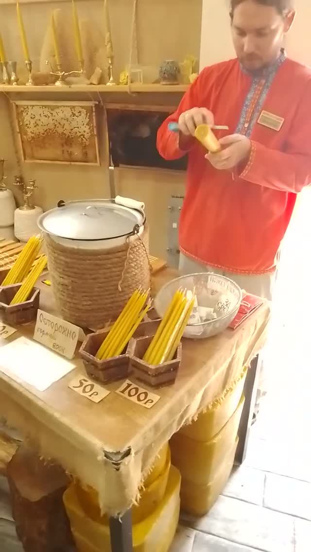 Небольшой свечной заводик в интерактивном центре «Моя Россия», Сочи, Эсто-Садок.