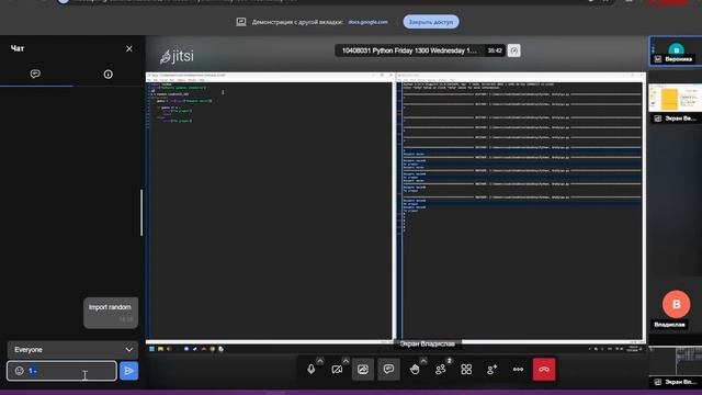 Python START, урок 8, id 10408031 смотреть онлайн