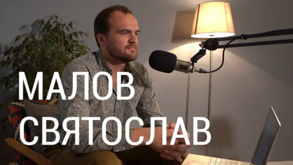 Малов С.Л.: Портальная гипертензия глазами хирурга