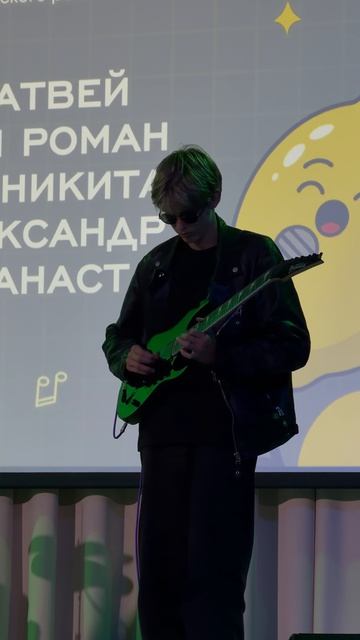 Школа музыки и творческого развития Ля'мон🍋🎶